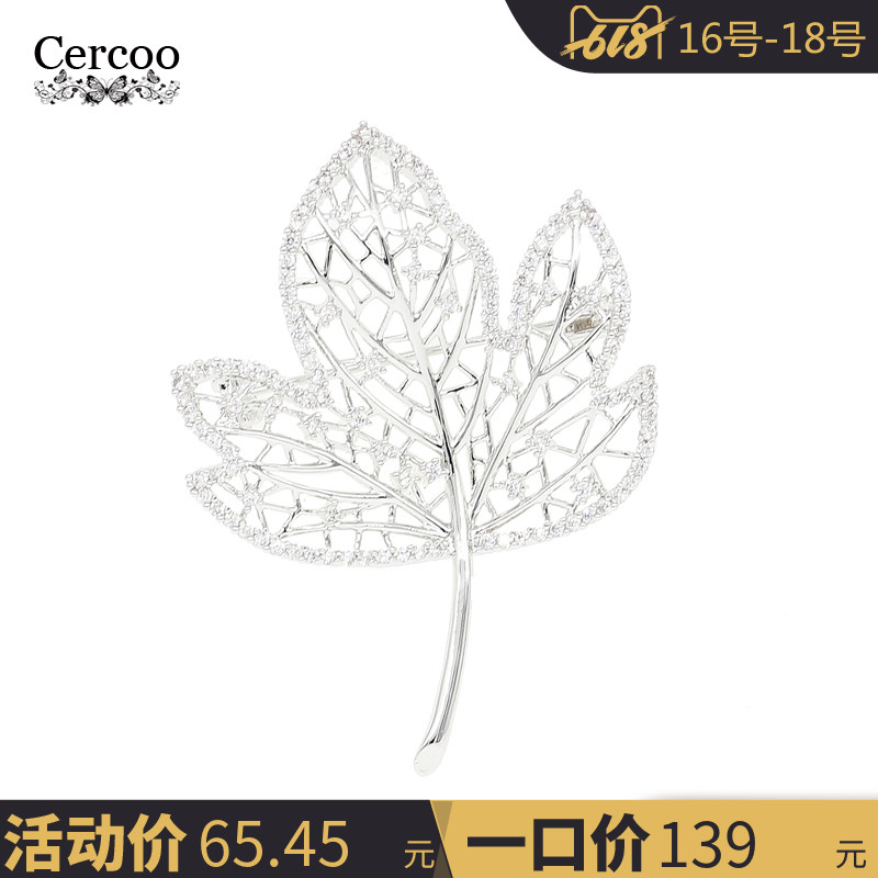cercoo职业装工作服胸花防走光胸针高档女奢华领花女别针领扣针在类目 饰品/流行首饰/时尚饰品新, 胸针中 - 来自Buy2taobao.com提供专业的淘宝代购服务