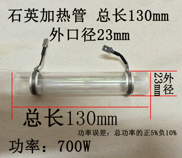 足浴盆配件加热管石英体洗脚盆加热体足浴桶玻璃加热管足浴桶700W|ruв категории личный уход/Здравоохранение/массажное оборудование, различные аксессуары, бытовой медицинского оборудования, аксессуары, Ванны для ног, аксессуары - от Buy2taobao.com для оказания профессиональной услуги покупки агента Taobao