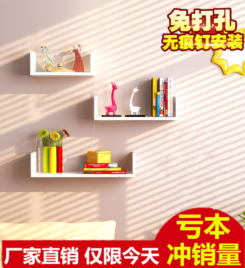 牆上置物架免打孔客廳牆壁挂牆面隔板擱臥室多層書架簡約現代裝飾在類目 住宅傢俱, 架類, 擱板/置物架中 - 來自Buy2taobao.com提供專業的淘寶代購服務