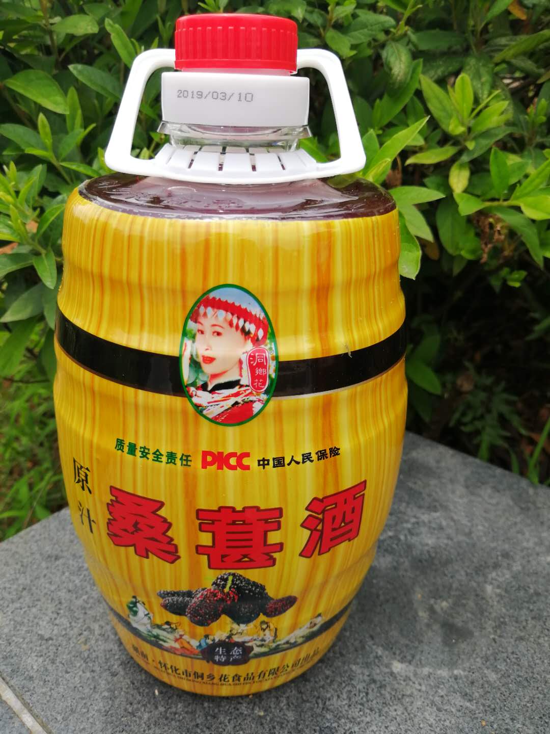 Bayberry wine Brewed Original juice Jingzhou Mulberry Wine lady red wine Rum 12 Dusai Peach Blossom Winein the Liquor , Preparation of wine/Wine category - from Buy2taobao.com to provide professional Taobao agent buy service
