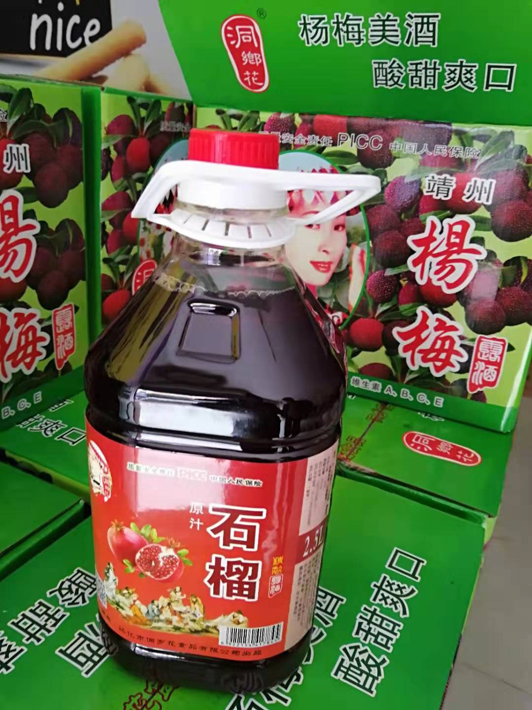 Bayberry wine Original juice Jingzhou Pomegranate Wine lady red wine Rum 8 degrees Peach blossom winein the Liquor , Other alcoholic beverages category - from Buy2taobao.com to provide professional Taobao agent buy service