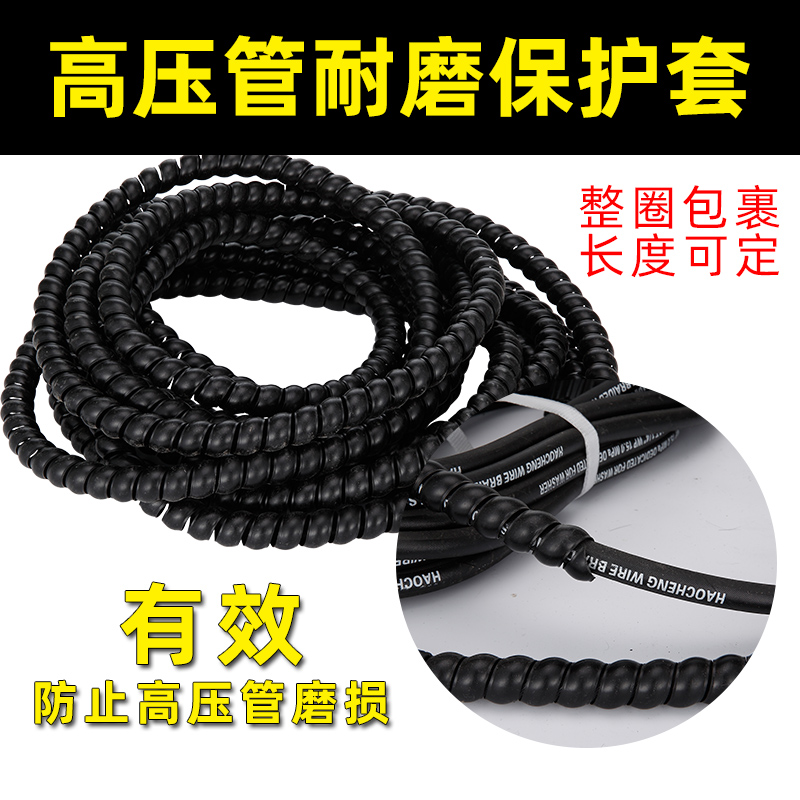 Car washing machine wear-resisting high pressure Tube sets 280/380/55/580 commercial Cleaning machine nylon Plastic Tubing Water pipein the Car/Articles/Fitting/Refit , Car cleaning supplies/Cleaning Tools , Wash water connections category - from Buy2taobao.com to provide professional Taobao agent buy service