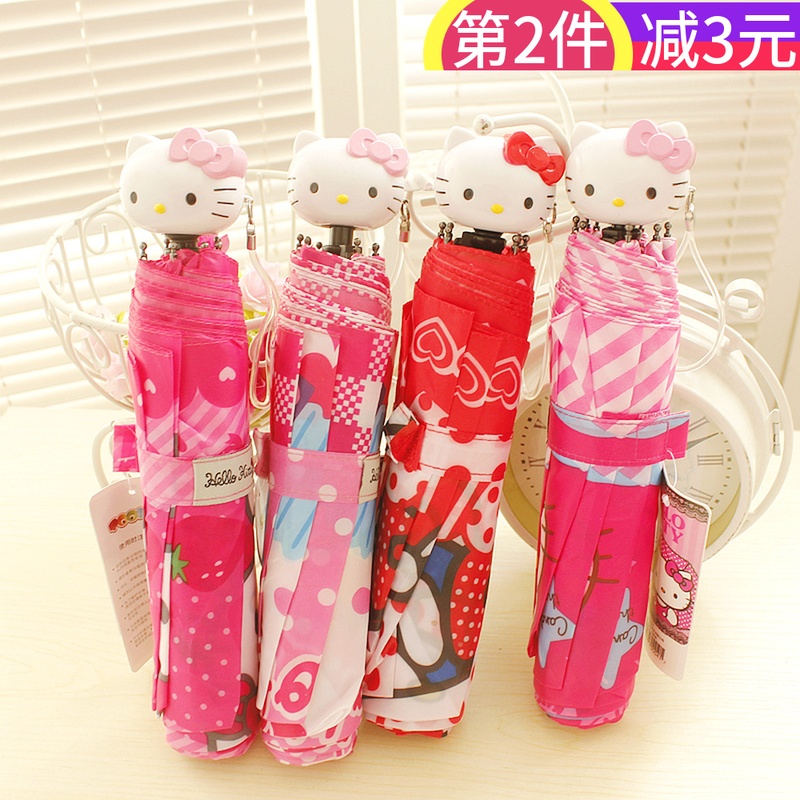 Authentic kittens men and women children adult fold princess sunshade Cartoon Fold Parasol Umbrellain the Home Daily , Umbrella/Rain gear/Rain/Moistureproof , Umbrella category - from Buy2taobao.com to provide professional Taobao agent buy service