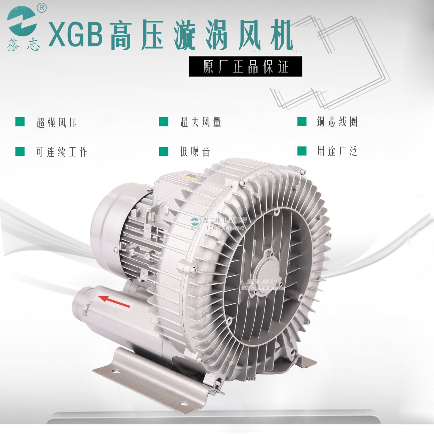 Swirl Fan breed aerator Suction Whirlpool Air pump vacuum Industry high pressure Blowerin the Hardware/Tool , Electrical Hardware , Other mechanical and electrical hardware category - from Buy2taobao.com to provide professional Taobao agent buy service