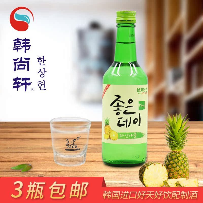包邮3瓶送烧酒杯韩国原装进口好天好饮水果味烧酒菠萝味韩式360ml在类目 酒类, 配制酒/果酒中 - 来自Buy2taobao.com提供专业的淘宝代购服务