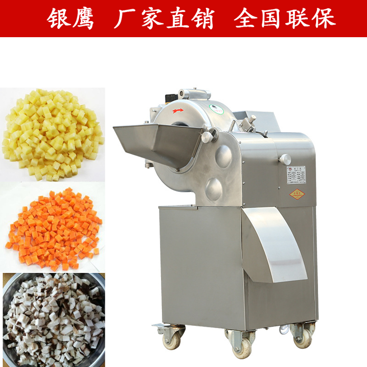 银鹰CHD-100型切丁机 银鹰蔬菜切丁机 银鹰切菜机 蔬菜切丁机|ruв категории кухонные приборы, коммерческих кухня электричество, других коммерческих кухня электричество - от Buy2taobao.com для оказания профессиональной услуги покупки агента Taobao