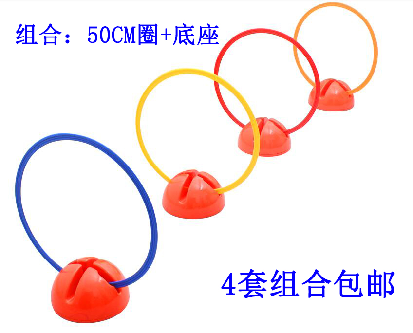 football Training Equipment Physical training Basketball Hexagon Agile circle Physical fitness children Taekwondo trainin the Sports/Yoga/Fitness/Fans supplies , Football , Training aids , Hurdle/Tabbing ladder category - from Buy2taobao.com to provide professional Taobao agent buy service