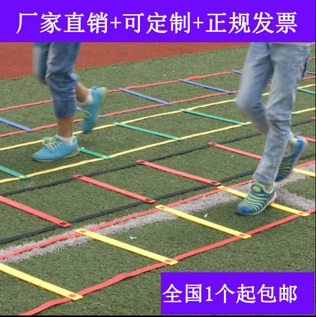 football Training Equipment Taekwondo Agility Ladder Pace Basketball Training ladder Speed Pace Tabbing ladder Ladder Rope ladderin the Sports/Yoga/Fitness/Fans supplies , Football , Training aids , Hurdle/Tabbing ladder category - from Buy2taobao.com to provide professional Taobao agent buy service