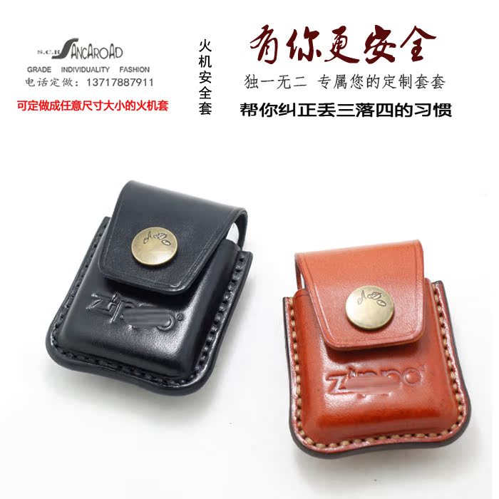 manual Genuine leather lighter Leather sheath apply zippo zippo Zorro Hang back currency Fire kits customized sizein the ZIPPO/Swiss Army Knife/Glasses , Brand lighters and accessories , ZIPPO/Zippo category - from Buy2taobao.com to provide professional Taobao agent buy service