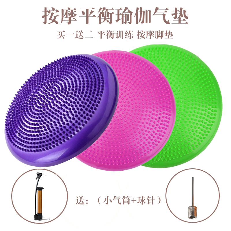 yoga Balance Pad Inflatable ball balance train children Balance disc Semicircle beginner Massage ball Ankle Physical exercisein the Sports/Yoga/Fitness/Fans supplies , Yoga , Yoga ball category - from Buy2taobao.com to provide professional Taobao agent buy service