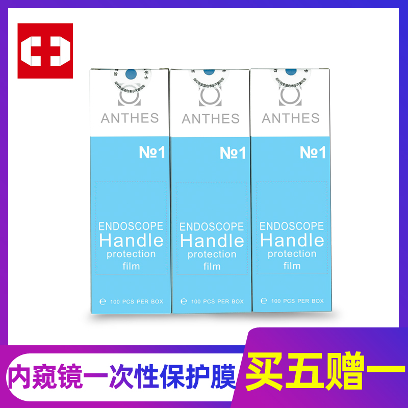 新品牙酷牙科材料一次性内窥镜保护套保护膜口腔牙科使用隔离套在类目 个人护理/保健/按摩器材, 口腔护理, 其它口腔治疗设备中 - 来自Buy2taobao.com提供专业的淘宝代购服务