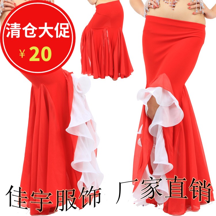 【佳宇服飾】肚皮舞服裝 肚皮舞裙子 開叉卷邊裙Q22在類目 運動/瑜伽/健身/球迷用品, 舞蹈/健美操/體操, 肚皮舞, 肚皮舞下裝中 - 來自Buy2taobao.com提供專業的淘寶代購服務