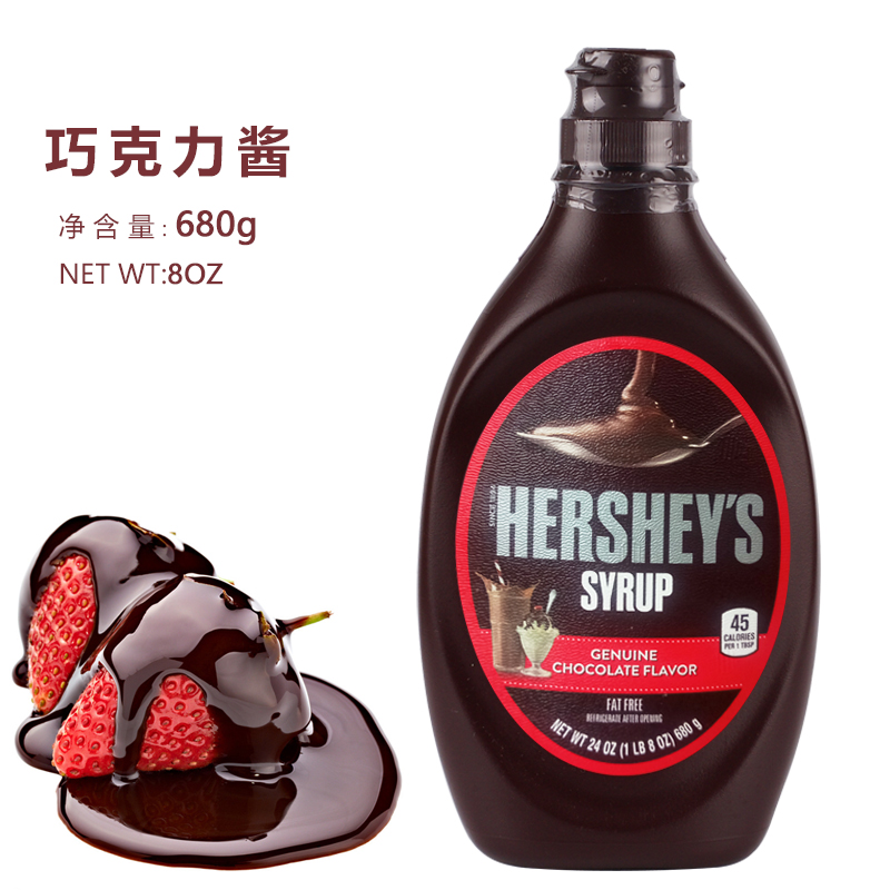 美國原裝HERSHEY'S好時巧克力醬漿咖啡奶茶蛋糕烘焙原料680克在類目 咖啡/麥片/衝飲, 速溶咖啡/咖啡豆/粉, 咖啡伴侶/輔料, 糖漿中 - 來自Buy2taobao.com提供專業的淘寶代購服務