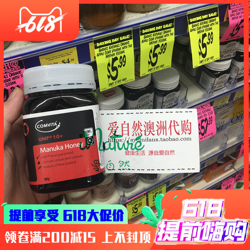 澳洲代购 comvita康维他麦卢卡蜂蜜UMF5+ 500g纯天然蜂蜜在类目 传统滋补营养品, 蜂蜜中 - 来自Buy2taobao.com提供专业的淘宝代购服务