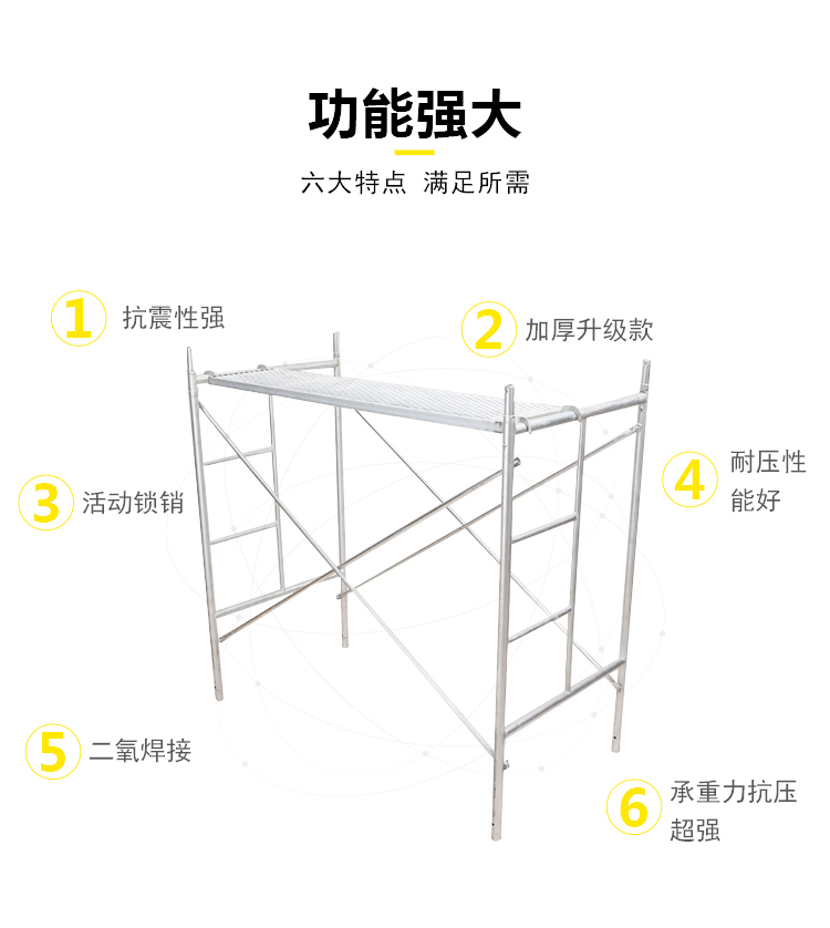 Widen Trapezoid Scaffolding Architecture construction site move Scaffolding Lifting Scaffolding engineering activity Scaffolding partsin the Basic building materials , Other basic building materials , Basic materials category - from Buy2taobao.com to provide professional Taobao agent buy service
