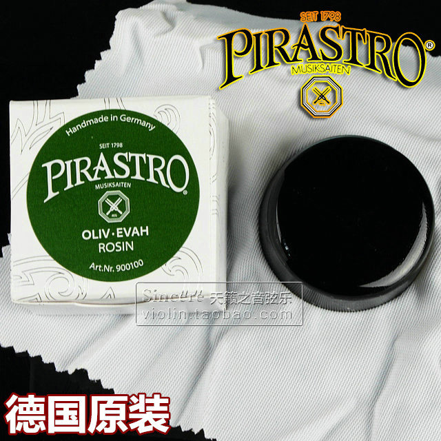 正品包邮德国进口 PIRASTRO松香 绿美人小提琴松香 二胡松香 9001在类目 乐器/吉他/钢琴/配件, 乐器配件, 松香等低值易耗品中 - 来自Buy2taobao.com提供专业的淘宝代购服务