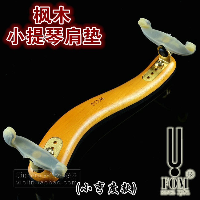 包邮 FOM 肩垫 枫木 4/4-3/4 小提琴肩托 琴托橡胶爪在类目 乐器/吉他/钢琴/配件, 乐器配件, 提琴配件, 肩垫中 - 来自Buy2taobao.com提供专业的淘宝代购服务