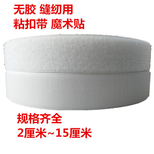 No glue Velcro sewing accessories nylon Buckle Snap Fasteners Gluing Burr patch for male and female 4cm Cm widthin the Home Fabric , Sew DIY Material,Tools and finished products , Sew DIY Fitting/Accessories/Accessories , Velcro/Velcro category - from Buy2taobao.com to provide professional Taobao agent buy service