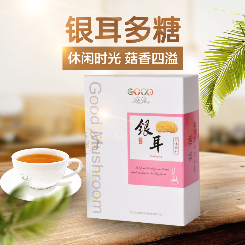 菇德 浓缩银耳粉活性多糖固体饮料食用菌提取物冲饮品面膜粉包邮在类目 保健食品/膳食营养补充食品, 普通膳食营养食品, 其他膳食营养补充食品, 其他膳食营养补充剂中 - 来自Buy2taobao.com提供专业的淘宝代购服务