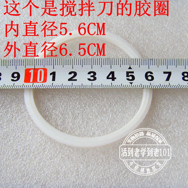 正品飞利浦搅拌刀胶圈 HR2003 HR2004 HR2006 HR2024HR2027HR2168|ruв категории кухонные приборы, кухонные приборы оборудование, соевое молоко/перемешивание/шлифовальные машины аксессуары - от Buy2taobao.com для оказания профессиональной услуги покупки агента Taobao