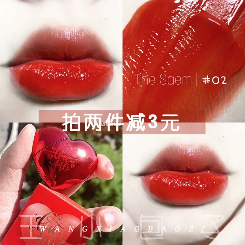 元气满满!韩国The Saem得鲜爱心型显白02#番茄橘红色唇釉口红|ruв категории Косметика, блеск для губ/блеск для губ - от Buy2taobao.com для оказания профессиональной услуги покупки агента Taobao