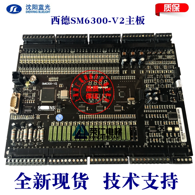 爱默生 西德 怡达快速 FR3000-STB-V5.0 ES2000-MC-V9 SM6300议价在类目 3C数码配件, 电子元器件市场, 电子元件, 其它元器件中 - 来自Buy2taobao.com提供专业的淘宝代购服务