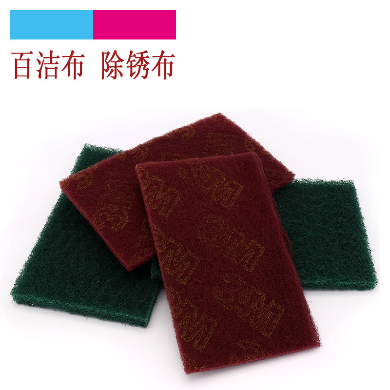 Baijie cloth Rust cloth Pad Derusting polishing Sanding tool 7447C La Sibu Industrial scouring padin the Digital Cameras/SLR Cameras/Video camera , Digital cameras category - from Buy2taobao.com to provide professional Taobao agent buy service