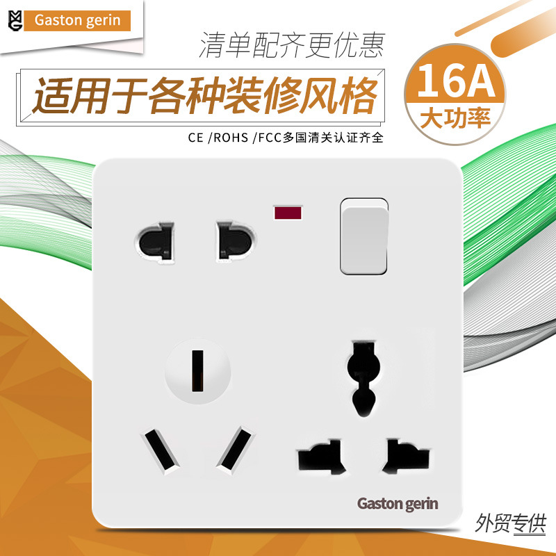 86型一开八孔插座带开关暗装墙壁多功能二三三插座带LED大功率16A|ruв категории цифровой фотоаппарат/зеркальные фотоаппараты/камера, цифровой фотоаппарат - от Buy2taobao.com для оказания профессиональной услуги покупки агента Taobao