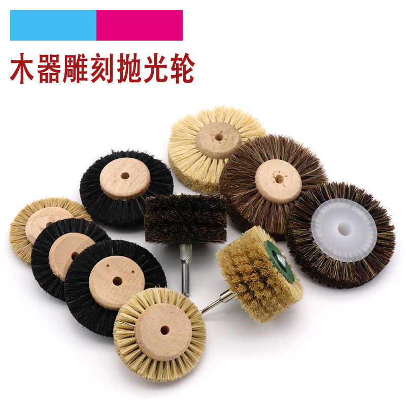 抛光轮 马毛刷 木器雕刻抛光打磨工具 马毛抛光轮棕色刷在类目 数码相机/单反相机/摄像机, 数码摄像机中 - 来自Buy2taobao.com提供专业的淘宝代购服务