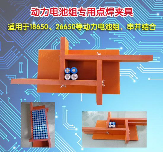 万能可调电池夹具 6*13 18650 26650可调电池夹具 可定做其他尺寸|ruв категории оборудование/инструменты, ручной инструмент, задействование таких инструментов, другие категории инструментов зажима - от Buy2taobao.com для оказания профессиональной услуги покупки агента Taobao