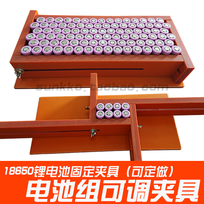 18650動力電池組點焊 桌面點焊支架焊接固定電池夾具治具萬能調節在類目 五金/工具, 手動工具, 夾持類工具, 其它夾持類工具中 - 來自Buy2taobao.com提供專業的淘寶代購服務