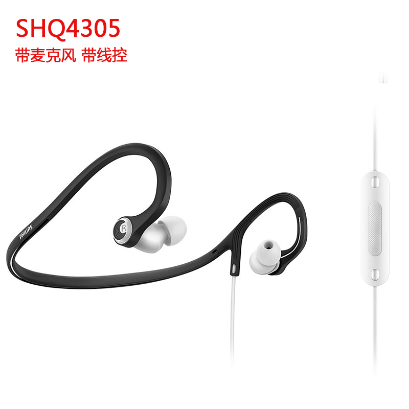 Philips/ Philips SHQ4305 Lug type currency drive-by-wire Wired Conversation In ear headsetin the Audio appliances , Headphone/Headsets category - from Buy2taobao.com to provide professional Taobao agent buy service