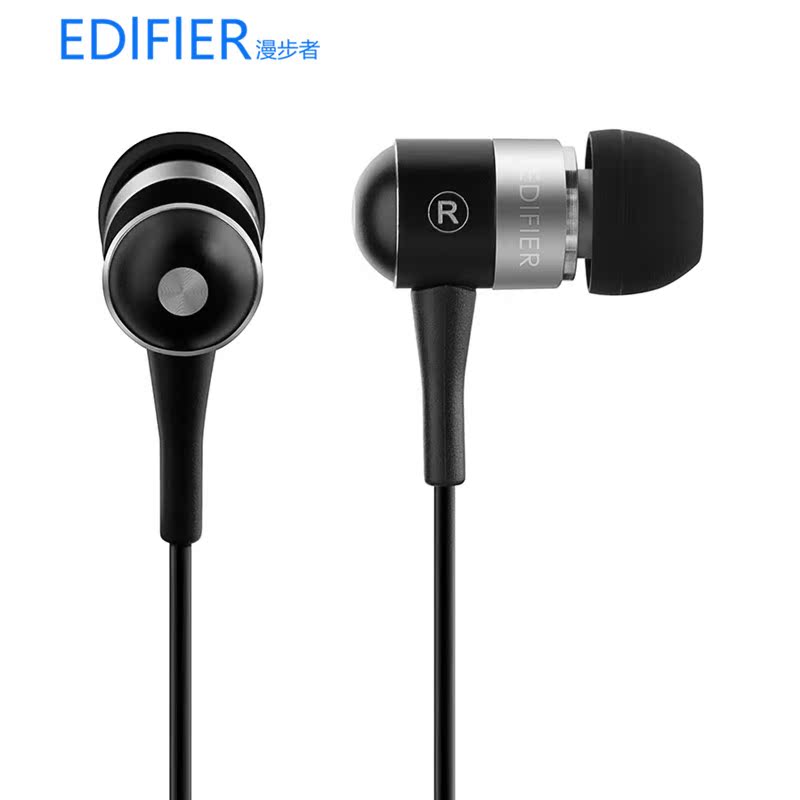 Edifier/漫步者 H285耳機入耳式重低音耳塞立體聲音樂手機耳機在類目 影音電器, 耳機/耳麥中 - 來自Buy2taobao.com提供專業的淘寶代購服務