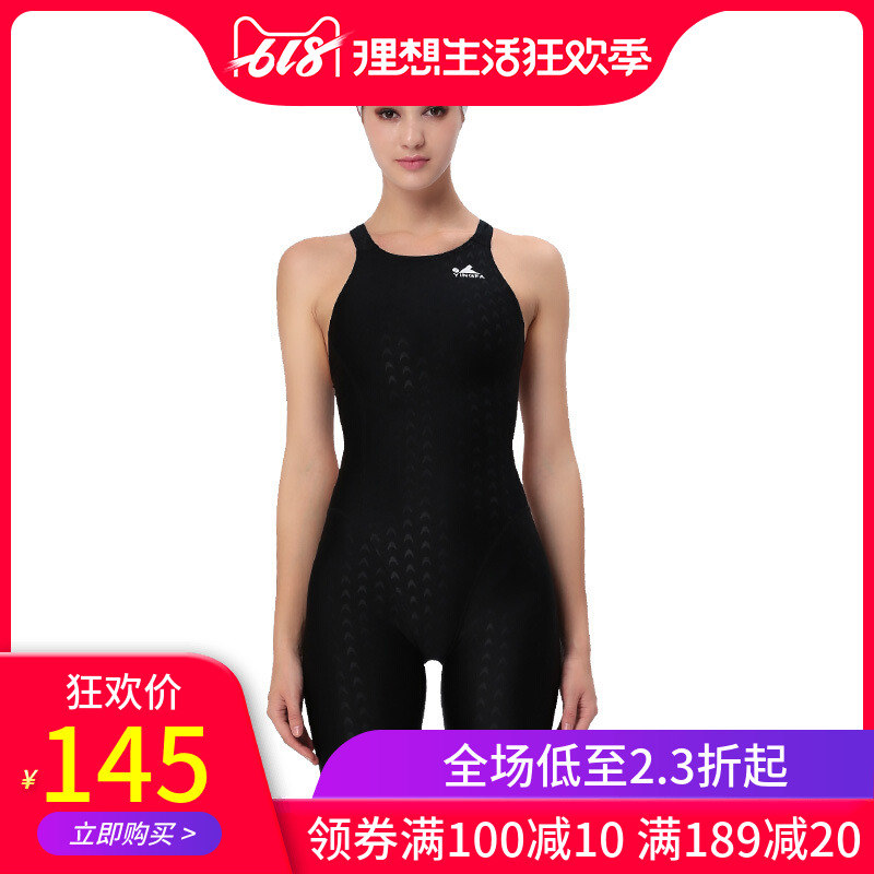 Climax major Swimming suit Conjoined lady major Quick drying Sharkskin Swimsuit Send milk pastein the Sports/Yoga/Fitness/Fans supplies , Swim , Piece swimsuit category - from Buy2taobao.com to provide professional Taobao agent buy service