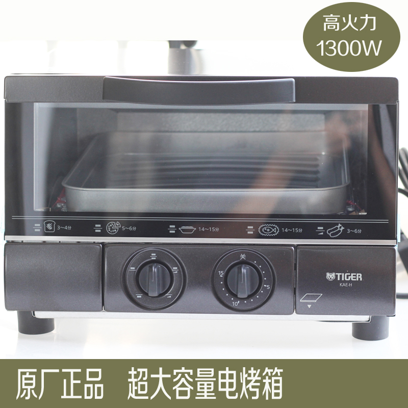 Japan Tiger/ Tiger card KAE-H13C Electric oven 25cm Pizza KAJ-B10C household oven Bake breadin the Kitchen Appliances , Oven category - from Buy2taobao.com to provide professional Taobao agent buy service