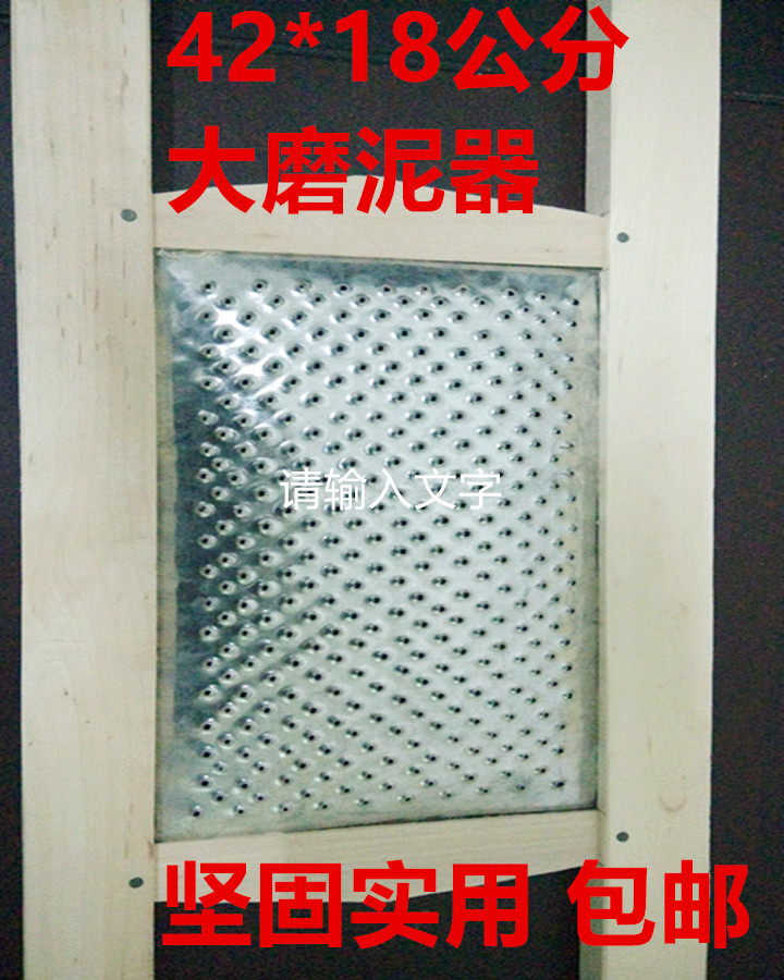 陕北擦子磨土豆泥地瓜魔芋洋芋磨磨叉红薯粉模糊圆孔大磨泥刷薯器|ruв категории кухня/посуда, кухонный Гаджет/кухня хранения, многофункциональный рубить устройство - от Buy2taobao.com для оказания профессиональной услуги покупки агента Taobao