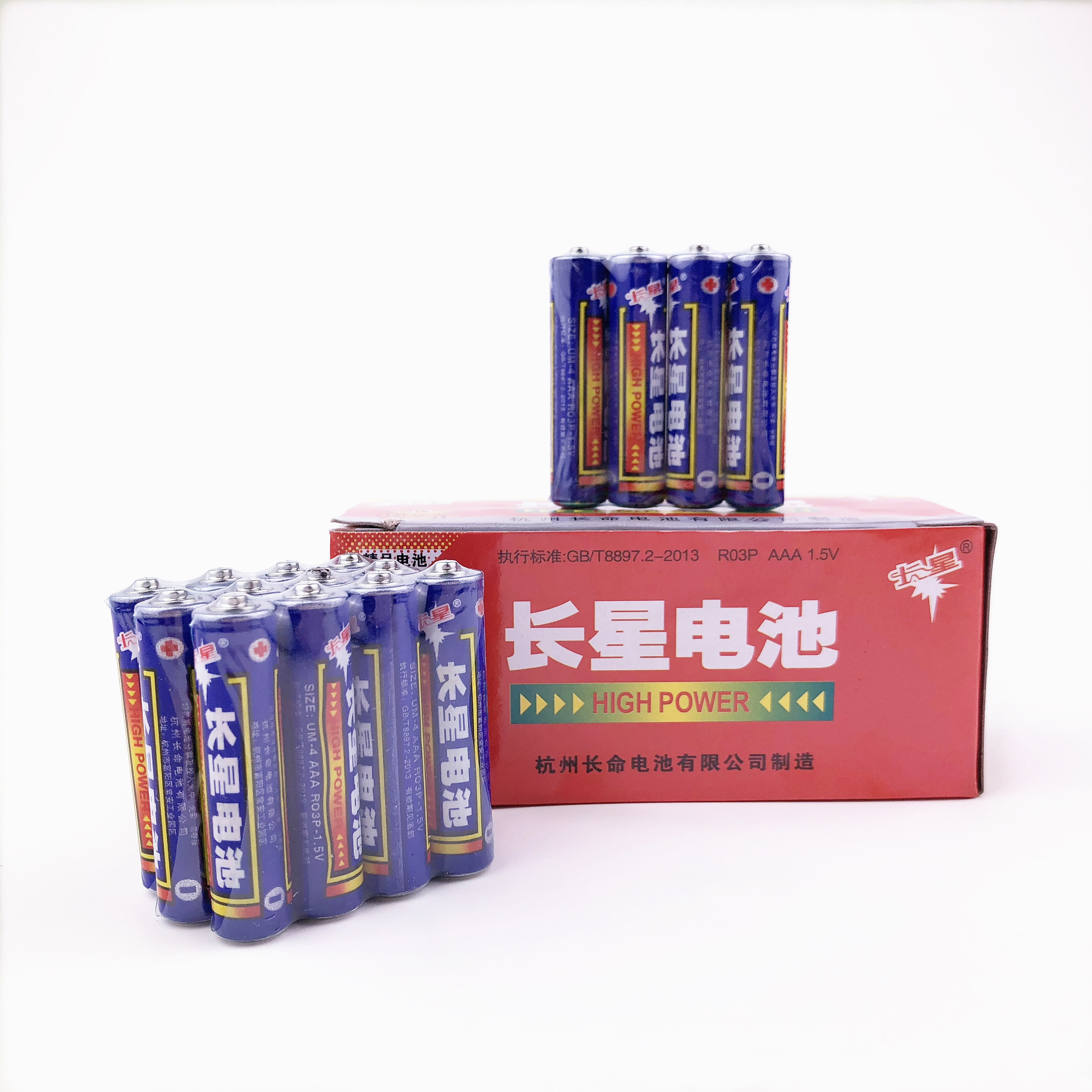 厂家直销长命电池旗下长星7号儿童手提灯笼玩具专用低汞安全可靠在类目 3C数码配件, 干电池/充电电池/套装, 普通干电池中 - 来自Buy2taobao.com提供专业的淘宝代购服务