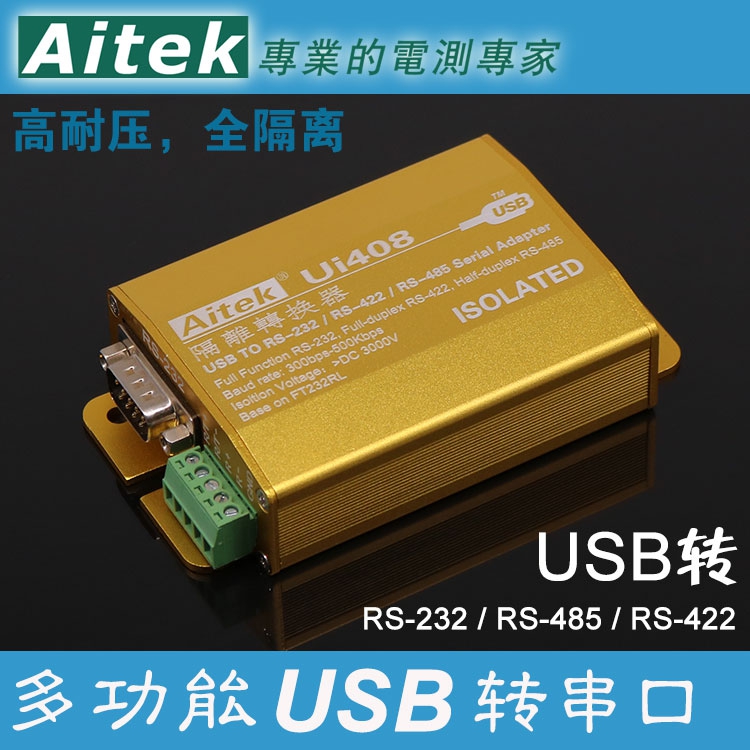 Ui408 Magnetic coupling isolation USB Serial converter USB turn 232 485 422 Multi-triple Photoelectricityin the 3C Digital Accessories, USB Computer Peripherals , USB HUB/Converter category - from Buy2taobao.com to provide professional Taobao agent buy service
