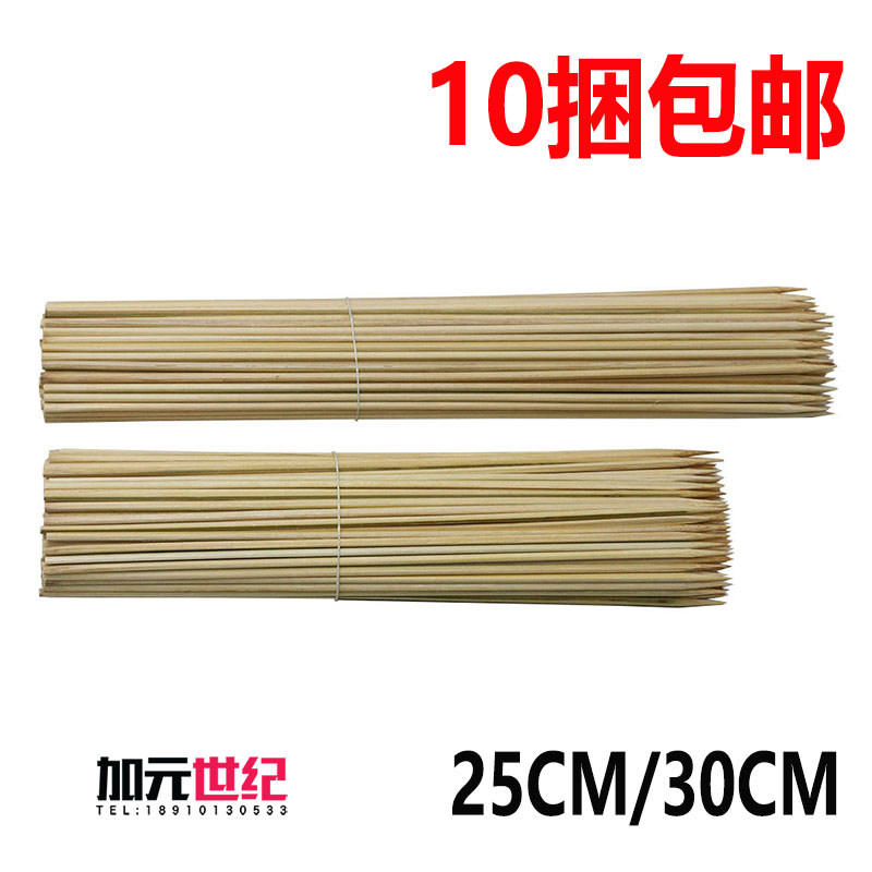 竹签一次性串串香竹签子烧烤关东煮烧烤麻辣烫烤肠工具25cm*2.5在类目 厨房/烹饪用具, 烧烤/烘焙用具, 烧烤架炉/烧烤DIY用具, 烧烤夹/叉/铲/针中 - 来自Buy2taobao.com提供专业的淘宝代购服务