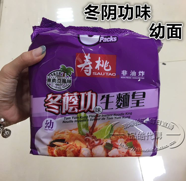 SAU TAO/寿桃牌生面皇 幼面 冬阴功味 350g 非油炸|ruв категории зерно риса/север и Юг сухих грузов/приправы, удобный момент, лапша/вермишель (будет готовить лапшу) - от Buy2taobao.com для оказания профессиональной услуги покупки агента Taobao