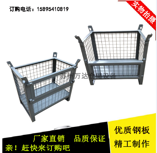 金属周转箱 仓储笼折叠固定 物流台车铁框大铁笼 仓库储物 料箱在类目 商业/办公家具, 货架/展柜, 仓储货架中 - 来自Buy2taobao.com提供专业的淘宝代购服务