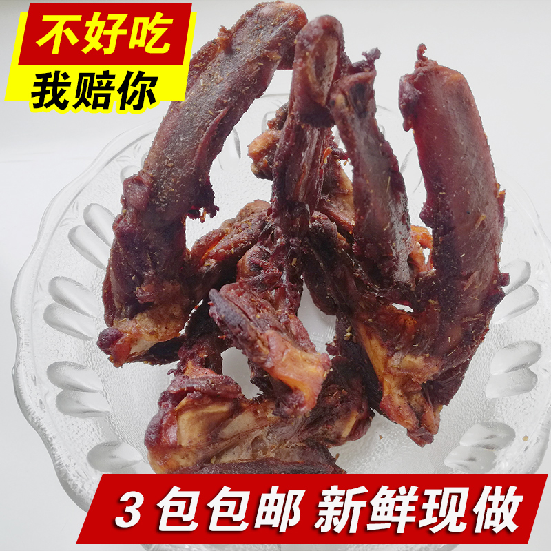 fresh Including Guiying Duck collarbone skeleton Sanming Fujian specialty 200 Ke 7 provinces 3 packagesin the Snacks/Nuts/Specialty , Beef jerky/Preserved pork/Lo Snacks , Duck snack category - from Buy2taobao.com to provide professional Taobao agent buy service