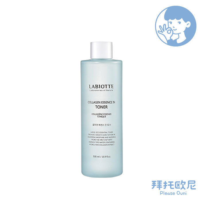韩国兰欧媞LABIOTTE/纯胶原蛋白爽肤水|ruв категории Средства для ухода за собой, лосьон/Круто кожа воды - от Buy2taobao.com для оказания профессиональной услуги покупки агента Taobao