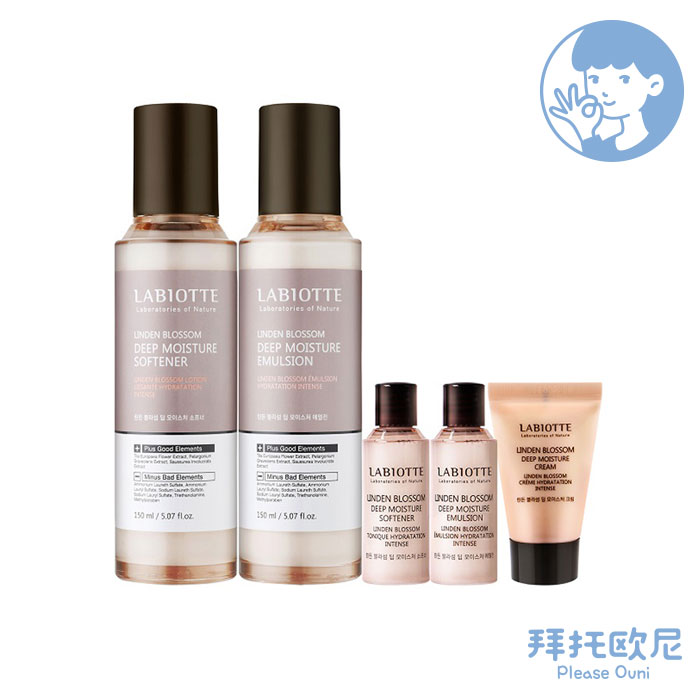 韩国兰欧媞LABIOTTE/菩提树深层补水套装在类目 美容护肤/美体/精油, 面部护理套装中 - 来自Buy2taobao.com提供专业的淘宝代购服务