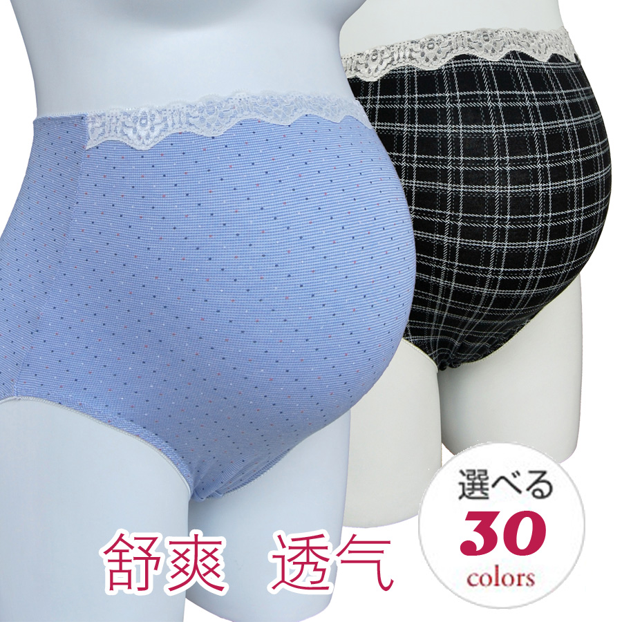 日系孕婦內褲純棉高腰托腹褲懷孕期內褲舒爽透氣在類目 孕婦裝/孕產婦用品/營養, 哺乳文胸/內褲/產檢褲, 內褲中 - 來自Buy2taobao.com提供專業的淘寶代購服務