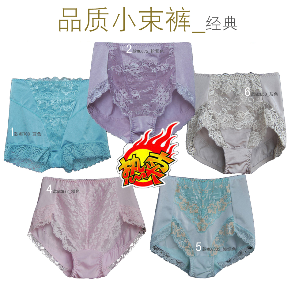 quality Pants . Slip Pants Small underwear Middle-waisted Body Flat belly Underwearin the Maternity/Maternal supplies/Nutrition , Bound with/Maternity clothes thin plastic body/Pelvis correction tape , Girdle category - from Buy2taobao.com to provide professional Taobao agent buy service