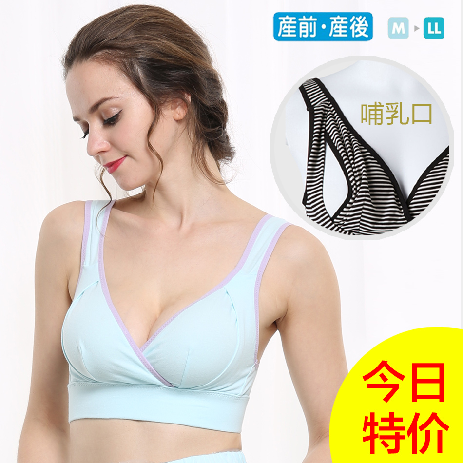 哺乳文胸纯棉无钢圈胸罩薄怀孕期喂奶衣背心式睡眠孕妇内衣双开口在类目 孕妇装/孕产妇用品/营养, 哺乳文胸/内裤/产检裤, 哺乳文胸中 - 来自Buy2taobao.com提供专业的淘宝代购服务
