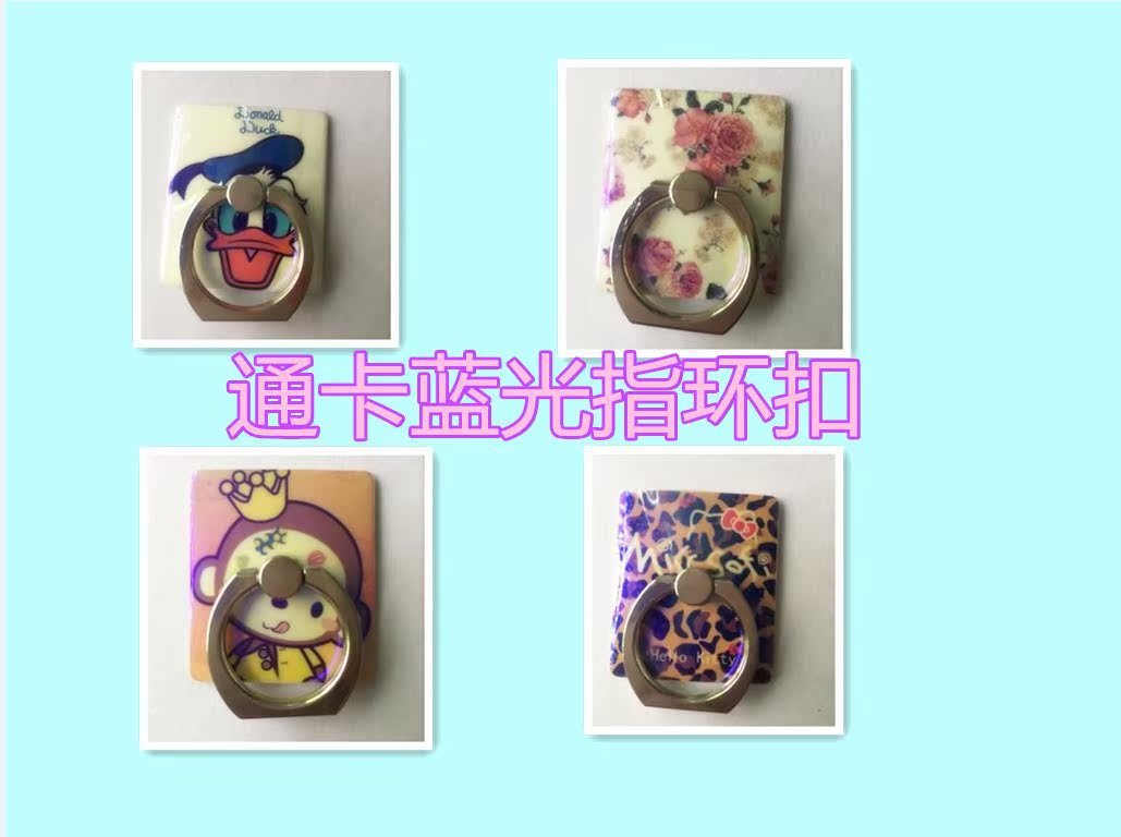 金属指环扣 手机支架指环卡扣 懒人支架 卡通蓝光指环扣 粘贴式|ruв категории Цифровые аксессуары, аксессуары для мобильных телефонов, телефон скобка/мобильный телефон сиденья - от Buy2taobao.com для оказания профессиональной услуги покупки агента Taobao