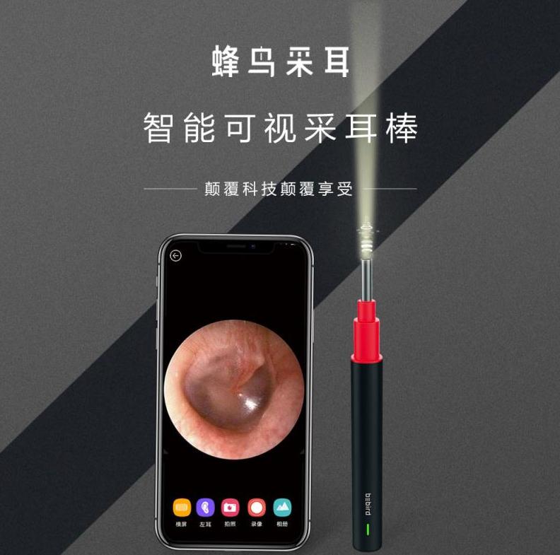家用黑科技耳朵可視兒童挖耳采耳勺升級版微鏡頭多功能老人扣耳屎在類目 家庭/個人清潔工具, 個人洗護清潔用具, 耳勺中 - 來自Buy2taobao.com提供專業的淘寶代購服務