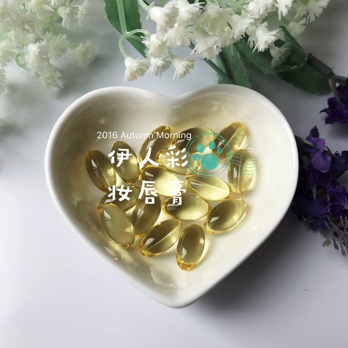 维生素VE 维生素E 生育酚口红制作原料 防皱滋润 天然抗氧剂|ruв категории Косметика, помада/помада - от Buy2taobao.com для оказания профессиональной услуги покупки агента Taobao